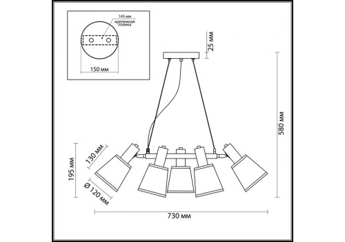Люстра MODERNI LN19 117 MARCUS  (730*580) Черный, 3638/5