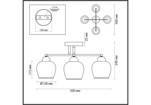Люстра MODERNI DESIREE  (500*240) Черный, 5224/4C