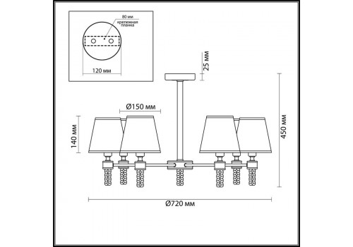 Люстра NEOCLASSI LN20 180 MONTANA  (720*450) Бежевый, 4429/6C