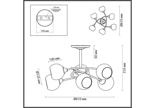 Люстра COMFI LN21 052 DANIELLA  античная бронза (610*310) Белый, 4537/6С