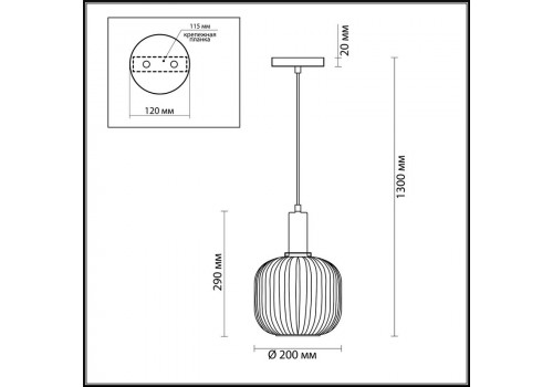 Люстра SUSPENTIONI LN20 144 MERLIN  (200*1300) Зеленый, 4462/1