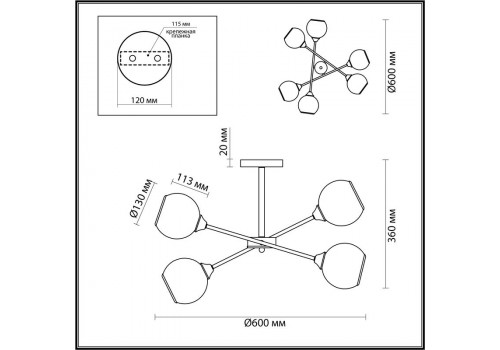 Люстра COMFI LN21 210 SANDRA  хром, дымчатый (600*360) Серый, 4530/6C