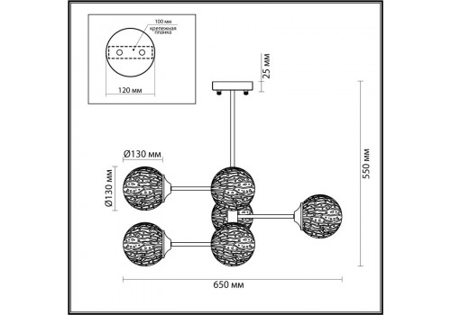 Люстра MODERNI LN20 146 HUGO  (650*550) Серый, 4493/6C