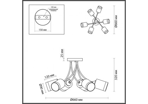 Люстра COMFI LN21 058 PAULA  (660*320) Черный/белый, 4533/6C