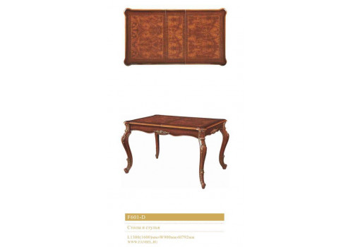 Стол F601-D, орех