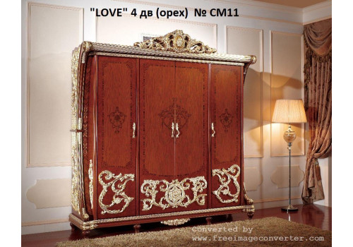 Шкаф 4-х дверный  Love  (орех)