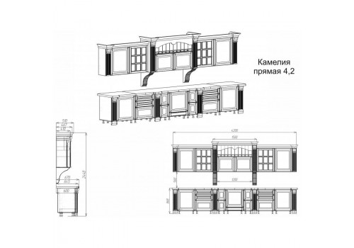 Кухня Камелия  прямая 4,20
