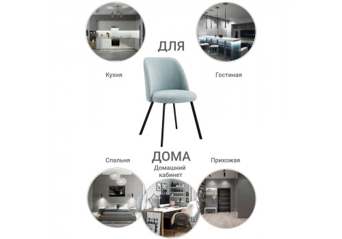 Стул Praga бирюзовый