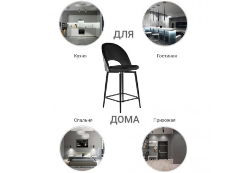 Стул полубарный Leo чёрный с жаккардом, с поворотным механизмом