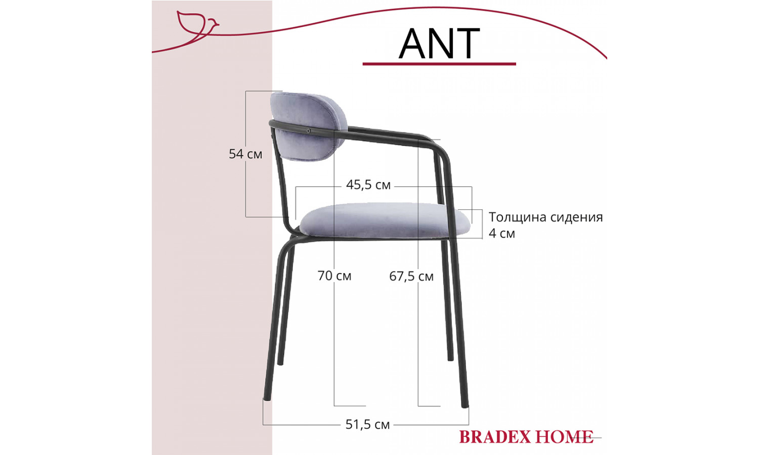 Стул Ant серый