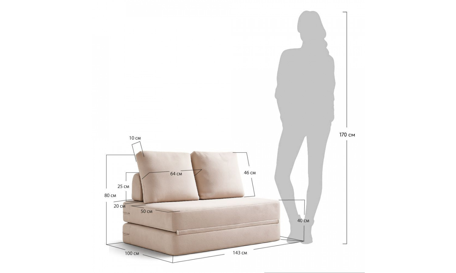Диван Флекс двухместный раскладной бежевый – Bradex home
