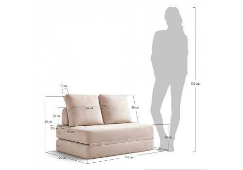 Диван Флекс двухместный раскладной бежевый – Bradex home