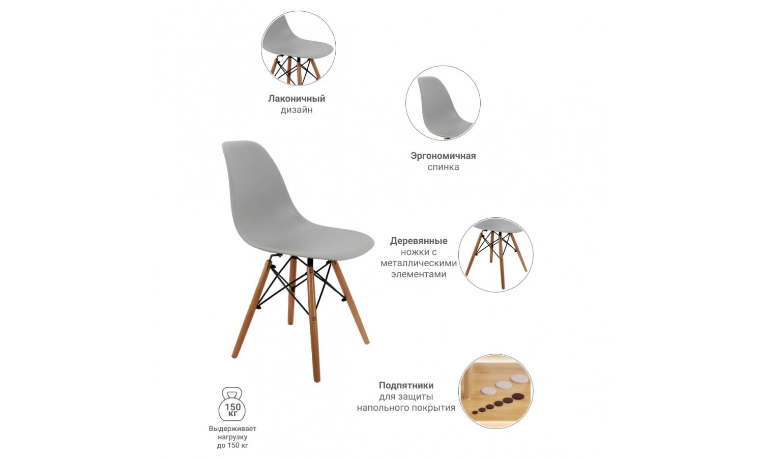 Стул Eames серый