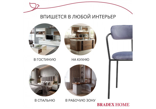 Стул Ant серый