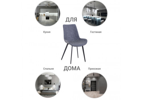 Стул Oscar серый