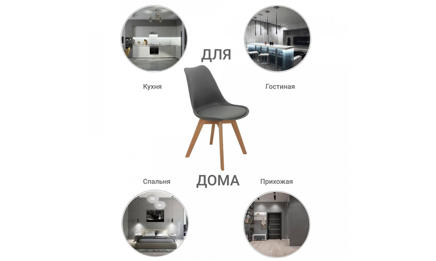 Комплект из 2-х стульев Eames Bon серый