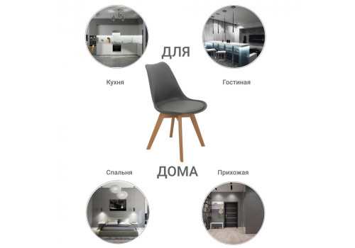 Комплект из 2-х стульев Eames Bon серый