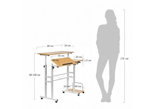 Стол многофункциональный Shuttle 80х58х80-130см, светлое дерево, белый