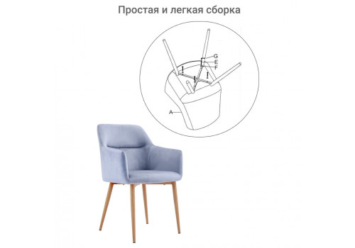 Стул Rome серый