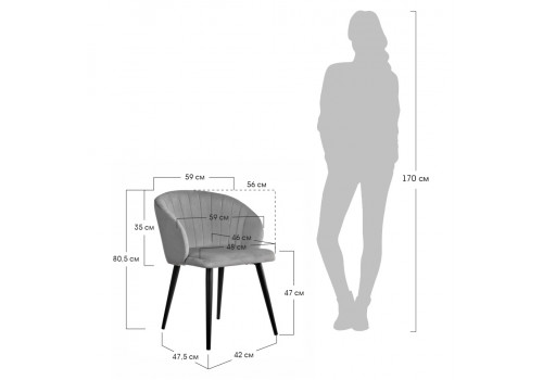 Стул Paola чёрный с жаккардом