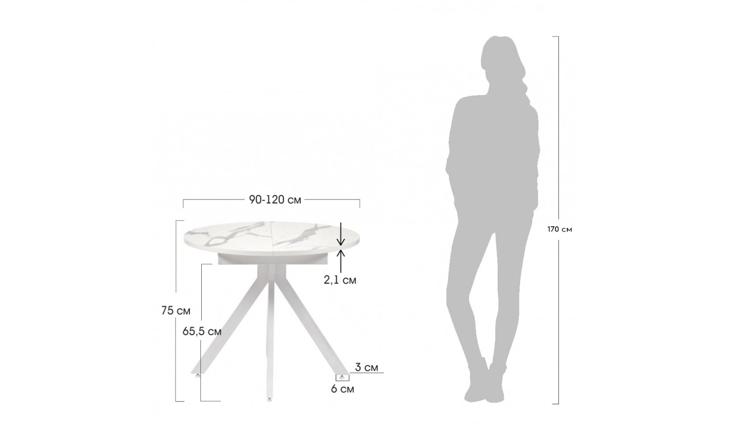 Стол Rudolf круглый раскладной 90-120x90x75см, белый мрамор, белый