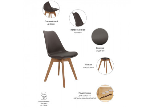 Стул Eames Bon латте