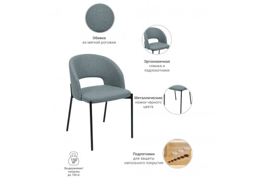 Стул Asti серый