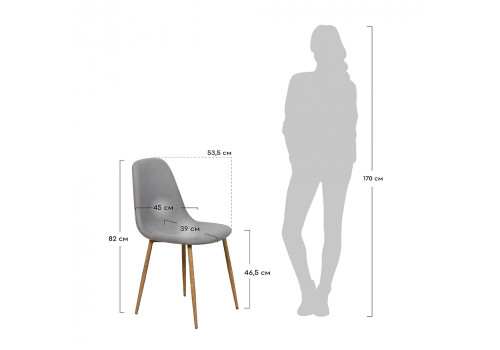 Стул Comfort светло-серый