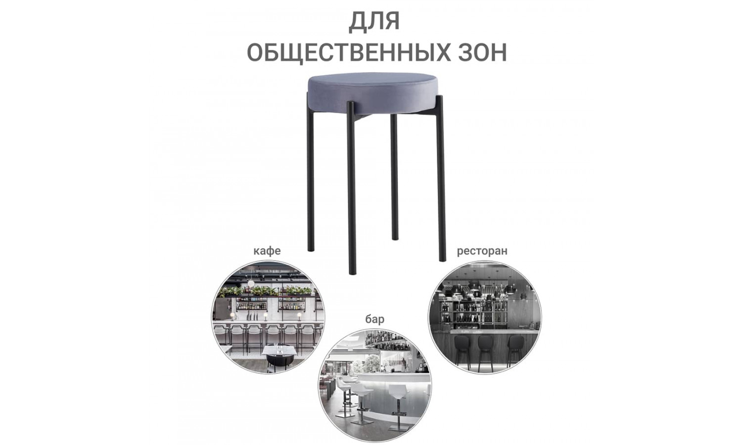 Комплект стульев-табуретов Bug серый