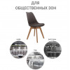 Комплект из 2-х стульев Eames Bon латте