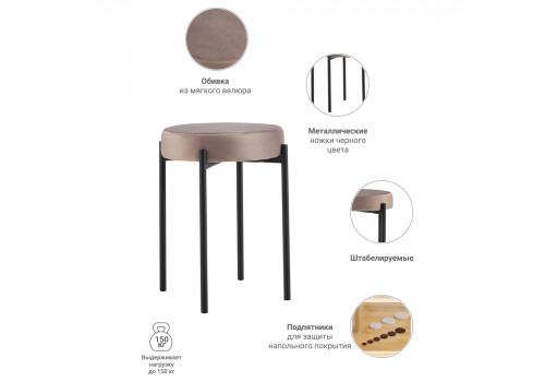 Стул Bug латте