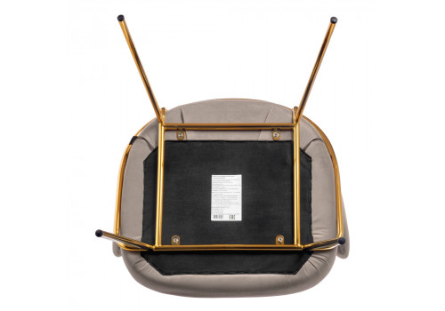 Стул-полукресло Emil латте с золотыми ножками