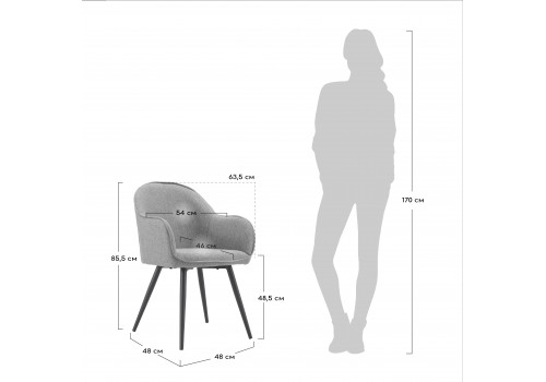 Стул Frida бежевый