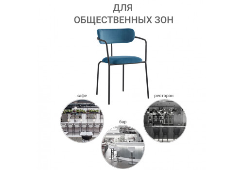 Стул Ant тёмно-бирюзовый