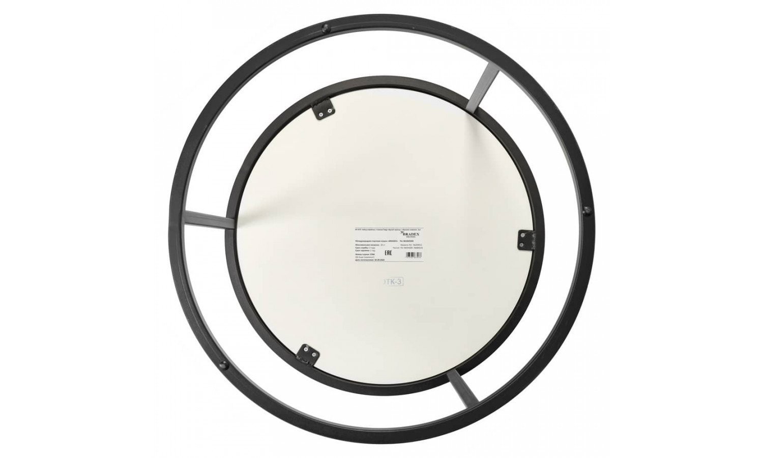 Набор кофейных столиков Tango чёрный мрамор с чёрными ножками, 2шт