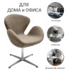 Кресло SWAN STYLE CHAIR тёмно-серый, искусственная замша