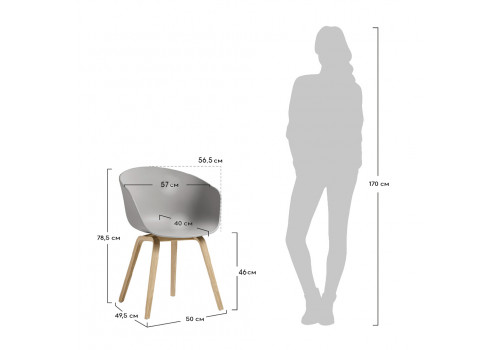 Кресло Hee Welling чёрное