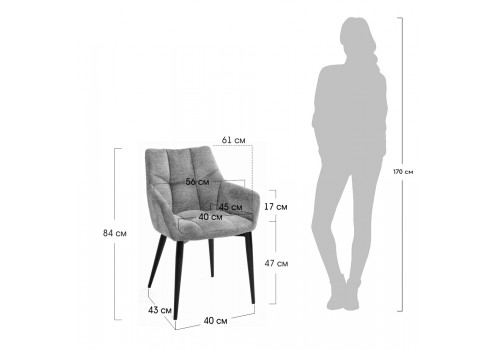 Стул Cozy серый