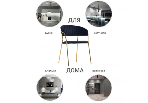 Стул Turin чёрный с золотыми ножками