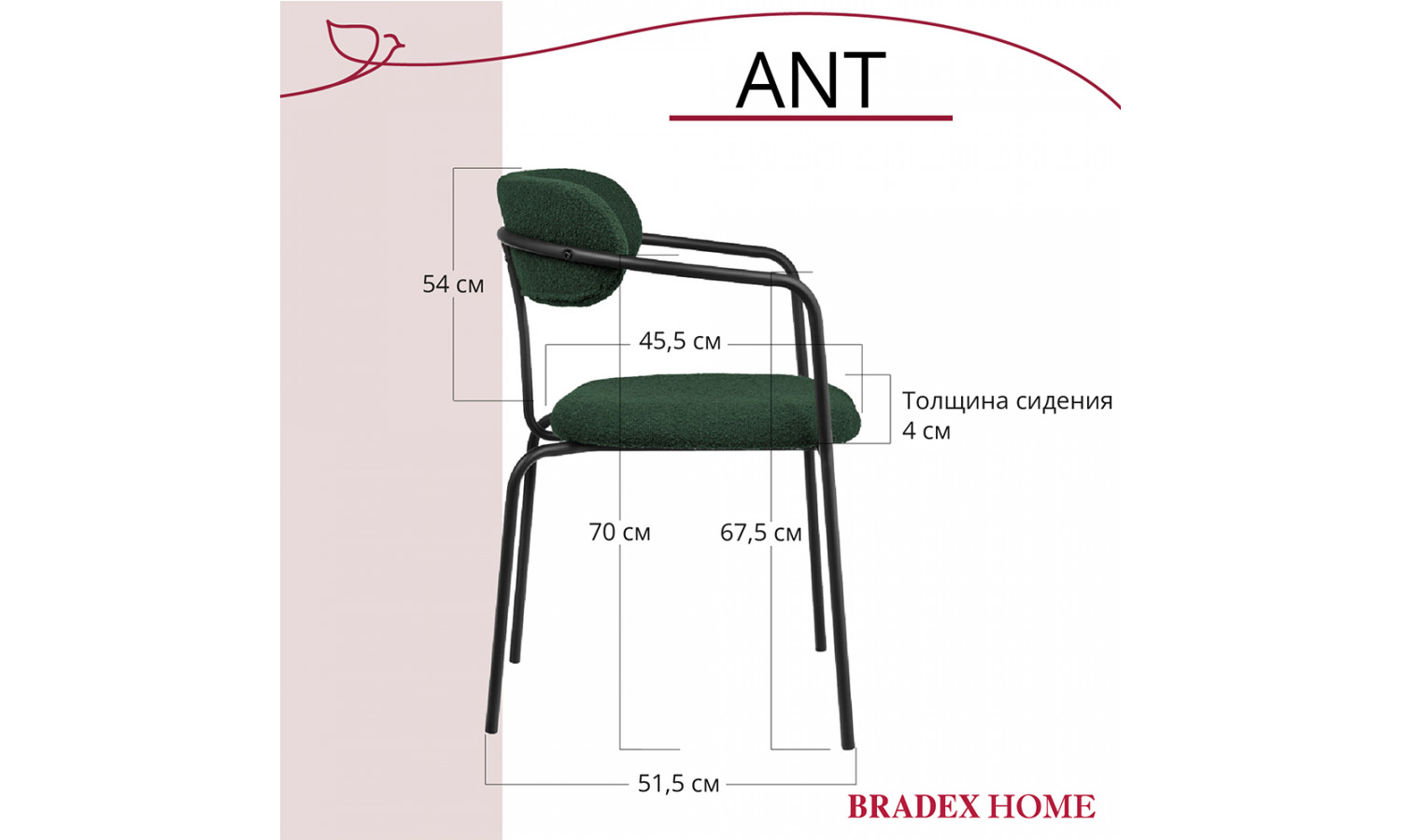 Стул Ant букле зелёный