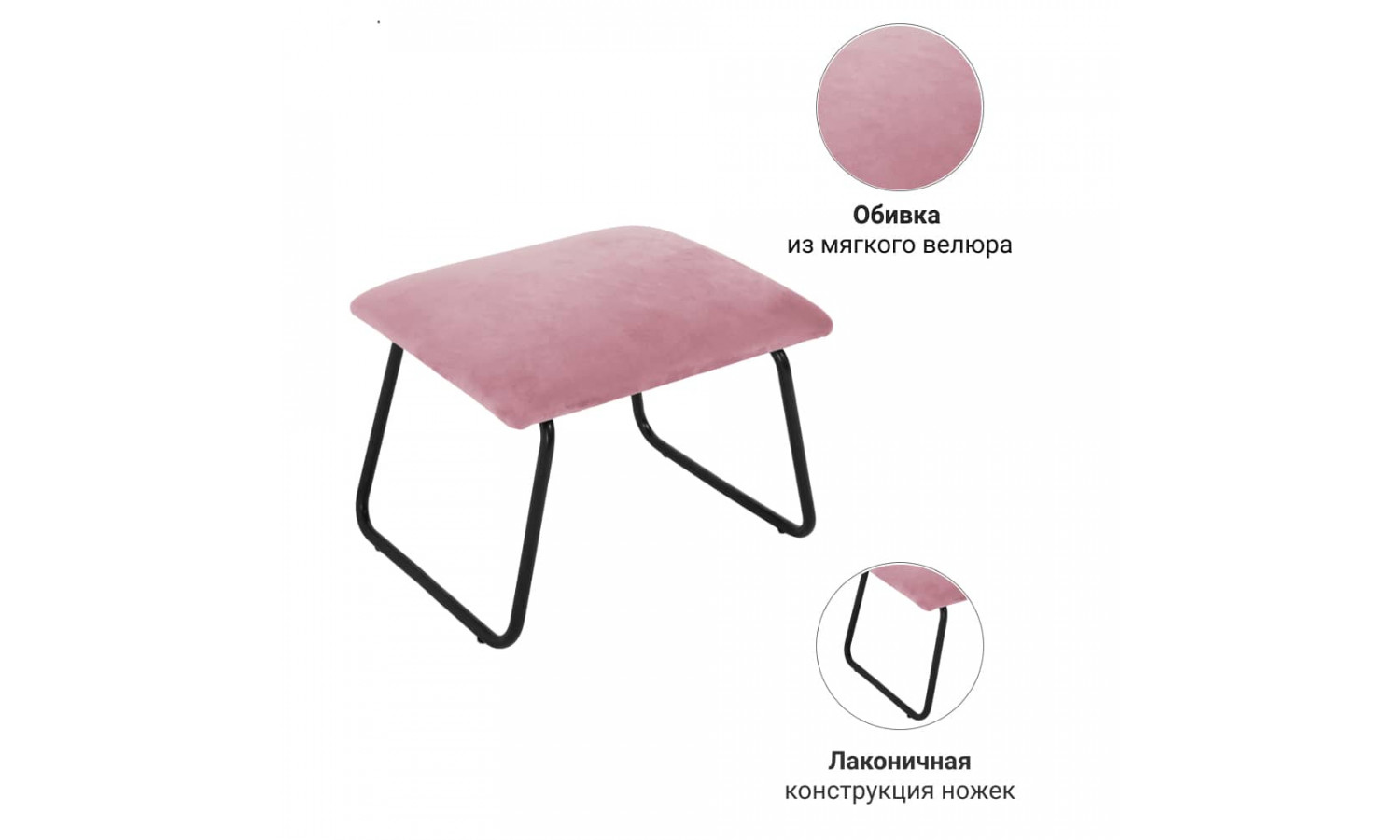 Оттоманка ALEX пудровый