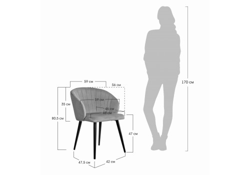 Стул Paola темно-серый