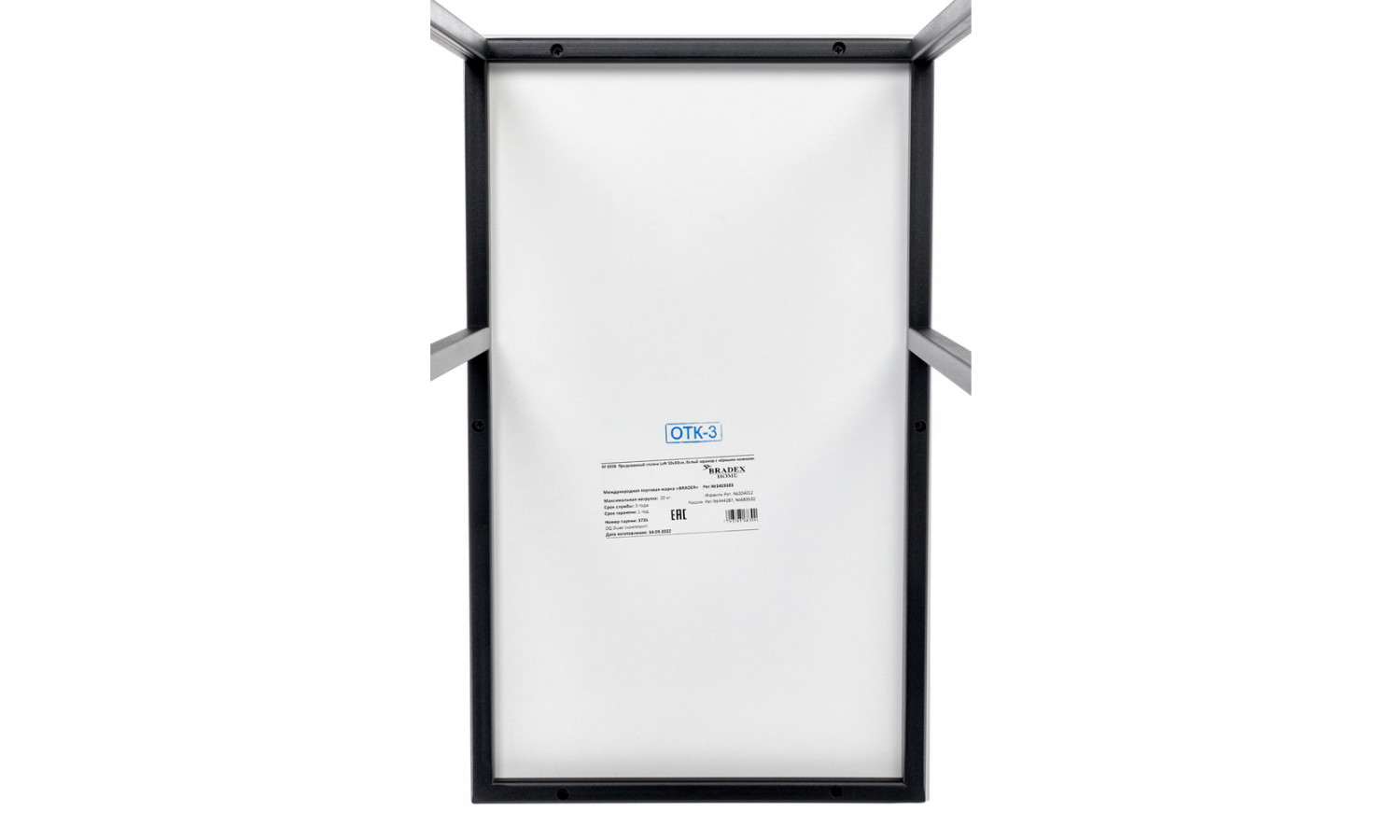 Придиванный столик Loft 50x30см, белый мрамор, чёрные ножки