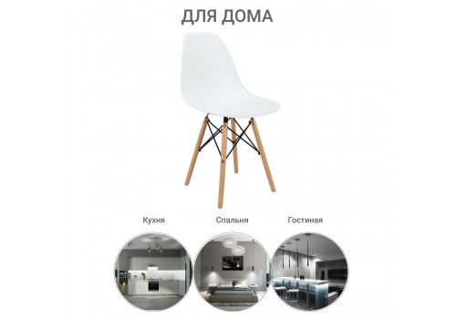 Стул Eames белый