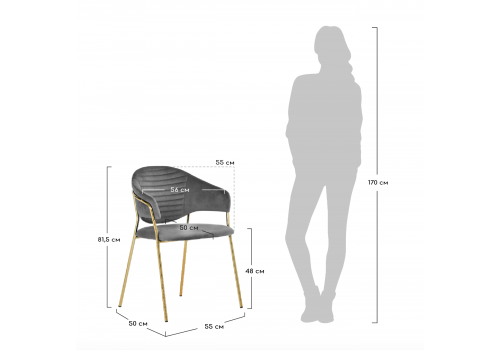 Стул Avatar зелёный