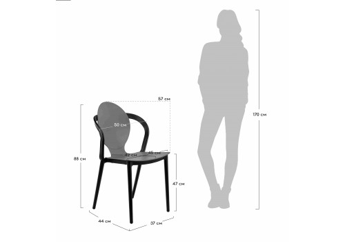 Стул SPOON горчичный