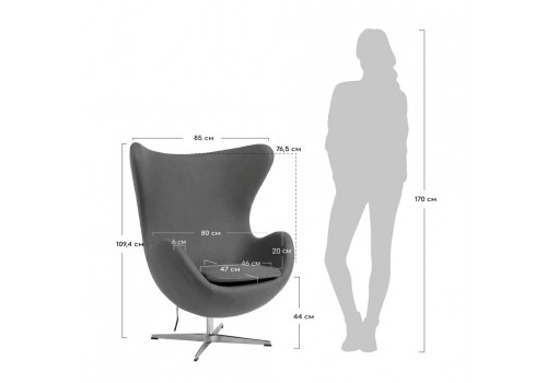 Кресло EGG STYLE CHAIR зеленый, искусственная замша