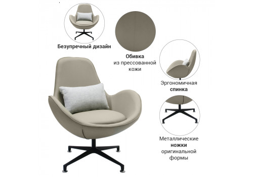 Кресло OSCAR тёмный латте