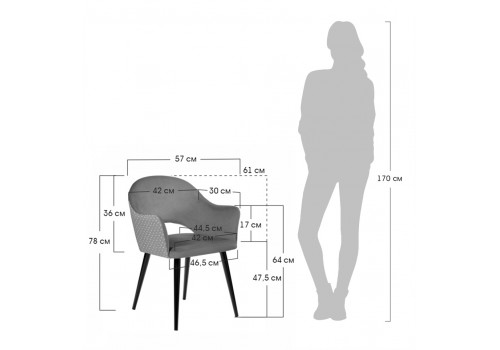 Стул Bruno горчичный с жаккардом