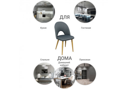 Стул Cleo сине-серый